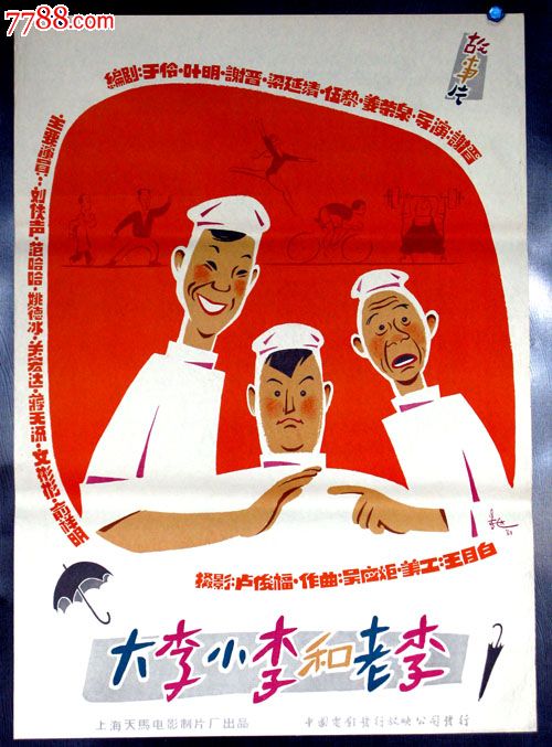 圭尔夫大学本科成绩单